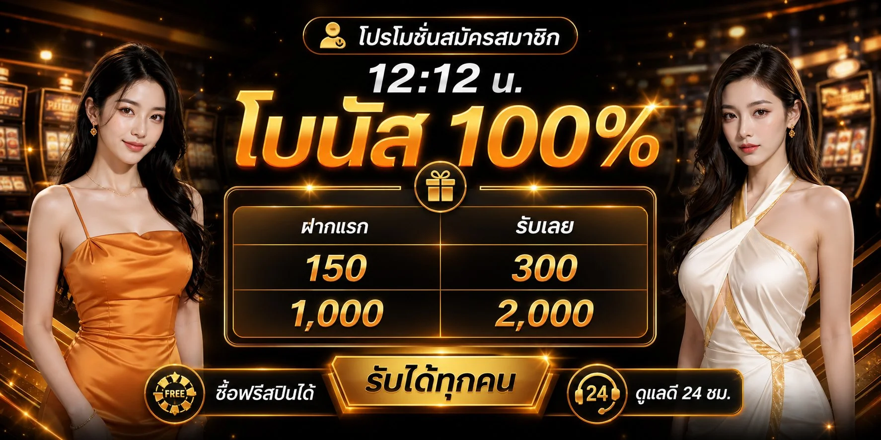แบนเนอร์หน้าแรก SEXY4U เว็บตรงสล็อตและคาสิโนออนไลน์