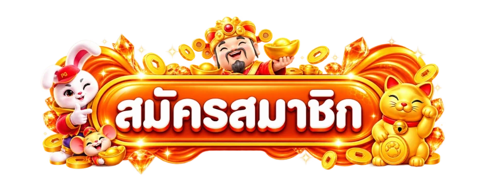 ทางเข้า SEXY4U เว็บตรงลิงก์ล่าสุดอัปเดตวันนี้