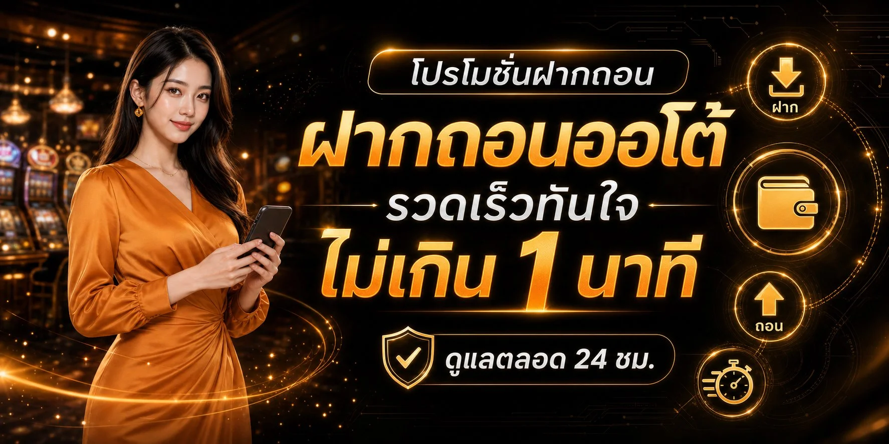 เกมสล็อตออนไลน์ยอดนิยมบนเว็บ SEXY4U